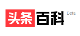 頭條百科