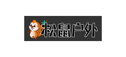 北京鬆鼠戶外