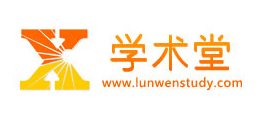 學術堂