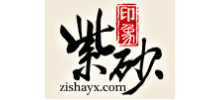 紫砂印象