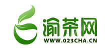 渝茶網
