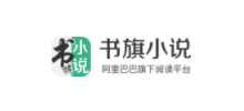 書旗網