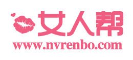 女人幫