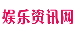 娛樂資訊網