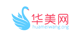 華美網
