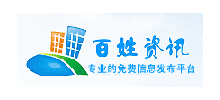 百姓資訊網