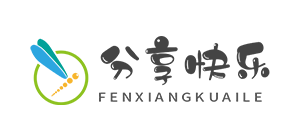 分享快樂logo,分享快樂標識