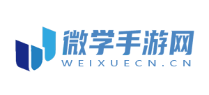 微學網