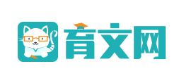 育文網