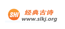 古詩詞大全