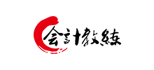 會計教練