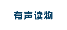 湖南圖書館有生讀物Logo