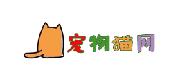 寵物貓網