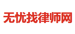 富華律師網