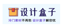 設計盒子
