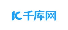 千庫網