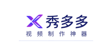 秀多多視頻神器