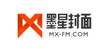 墨星封麵