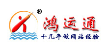 深圳鴻運通網路科技有限公司