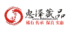 惠澤藏品官網