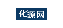 化源網