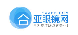 合亞網