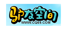 驢友空間