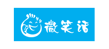 微笑話
