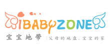 寶寶地帶