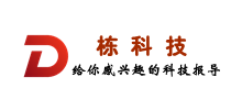棟科技