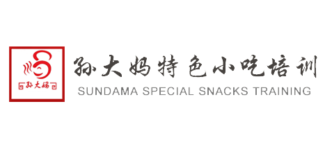 孫大媽小吃培訓