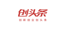 創頭條
