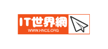 IT世界網