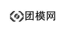 團模