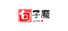 句子魔Logo