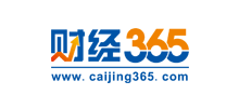 財經365