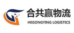 蘇州合共贏物流