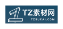 TZ素材網