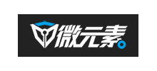 微元素