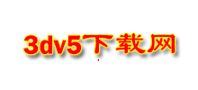 3D設計資源下載網Logo