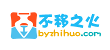 不移之火美術資源網