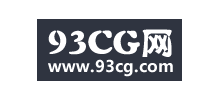 93CG網