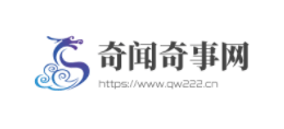 奇聞奇事網