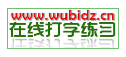 線上打字練習logo,線上打字練習標識