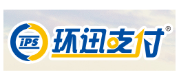 環迅支付