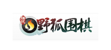 野狐圍棋