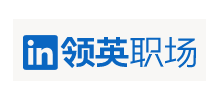領英職場