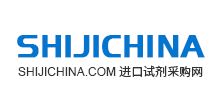 進口試劑采購網Logo