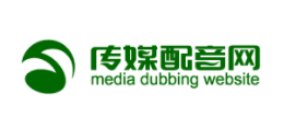 傳媒配音網