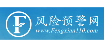 風險控製係統